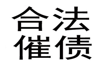 欠款诉讼被告接到通知的常规时间